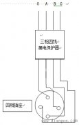 漏电保护器常见错误接线及其分析