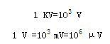 电压的计算公式、单位