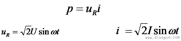 电阻元件的功率