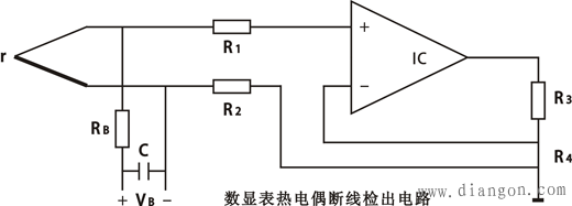 数显表的热电偶断线检出电路