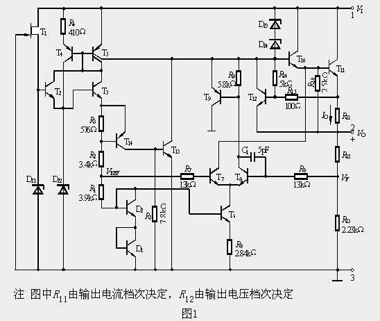 三端集成稳压器的工作原理 三端集成稳压器的工作原理