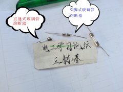 惊!老电工是这样检修熔断器故障的……