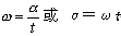 正弦电势的产生