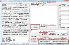 IO口模拟UART串口通信