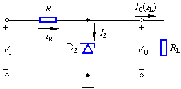 并联式稳压管稳压电路