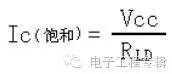 三极管开关电路设计