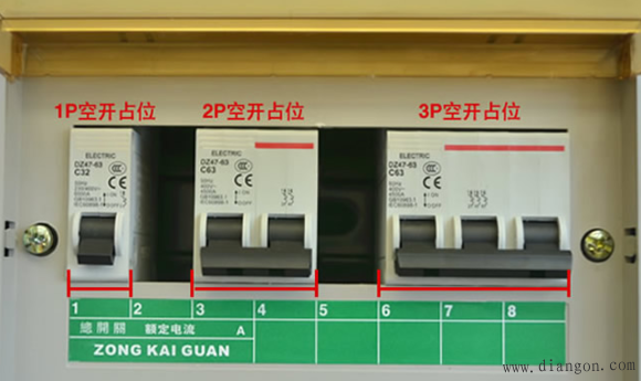 家装电工知识学习