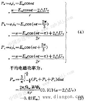 直流电机转矩计算公式