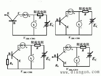 半导体三极管的主要参数