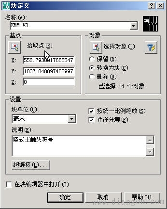 如何绘制电气原理图