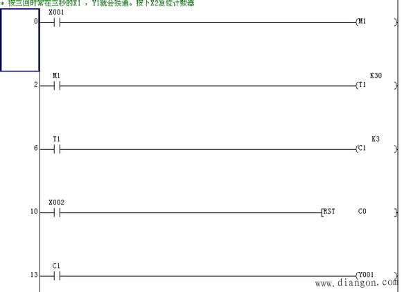 工控技术学以致用 工控技术学以致用