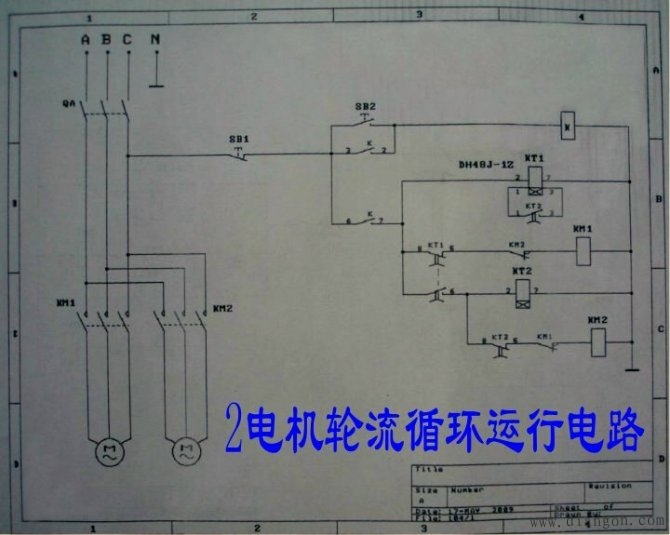 常用电机控制电路图_电动机控制电路精选_常用电机控制电路图集