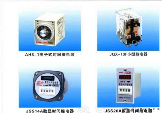 时间继电器的分类