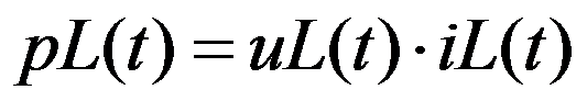 电感元件的伏安关系及储能