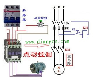 自锁按钮开关接线图
