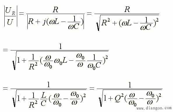 串联电路的谐振