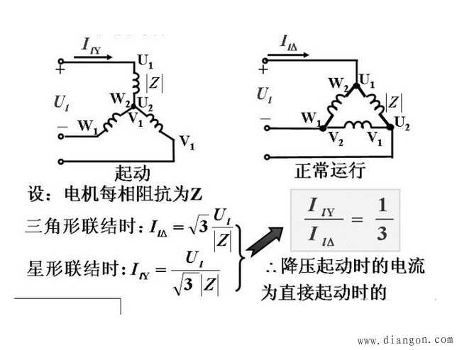 电机星三角降压启动原理电路图分析