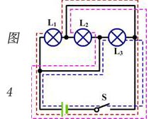 串联电路和并联电路的基本特征和辨别方法