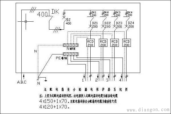 漏电保护器空开怎么接线