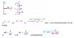 串联/并联谐振电路详解