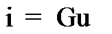 电阻元件的电压、电流的关系