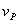 双积分式A/D转换器