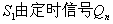 双积分式A/D转换器