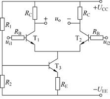 差分放大电路的分析