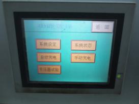 基于PLC的雷电冲击控制系统设计 基于PLC的雷电冲击控制系统设计