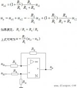 减法运算电路