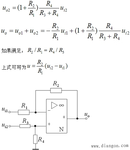 减法运算电路 减法运算电路