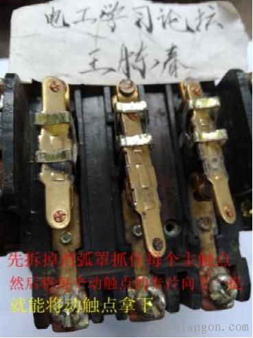 维修电工实战必杀绝招三例