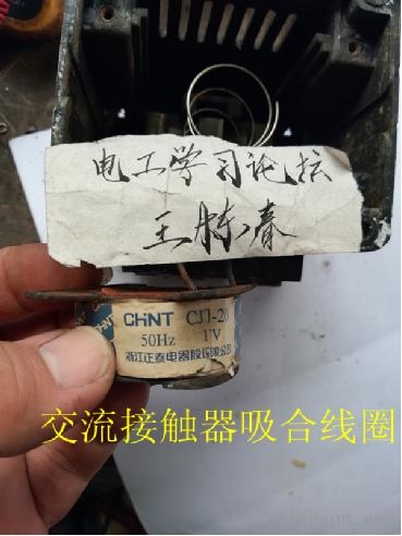 维修电工实战必杀绝招三例