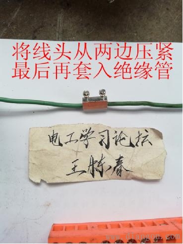 维修电工实战必杀绝招三例