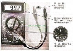 数字万用表测量电阻方法图解