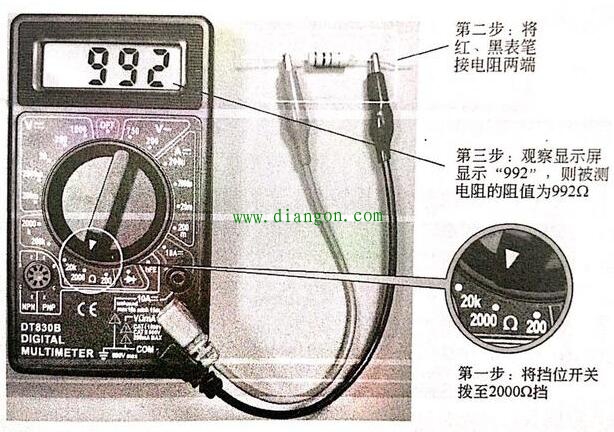 数字万用表测量电阻方法图解