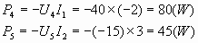 功率与能量_功率与能量的关系 功率与能量_功率与能量的关系