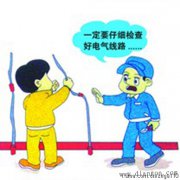 电器火灾不能用什么灭火器