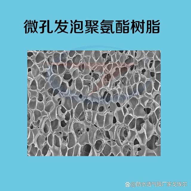 详谈高耐水压防水透声膜的构造方法有哪些？