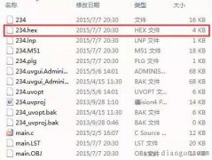 这个单片机hex文件程序到底有多大