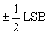 A/D转换器的性能指标