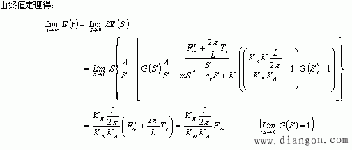 进给伺服系统的定位精度