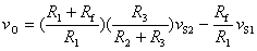 差分式减法运算电路