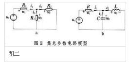 电路元件工作原理 电路元件工作原理