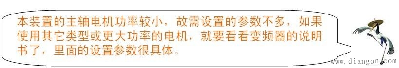 三菱D700变频器的操作面板 三菱D700变频器的操作面板