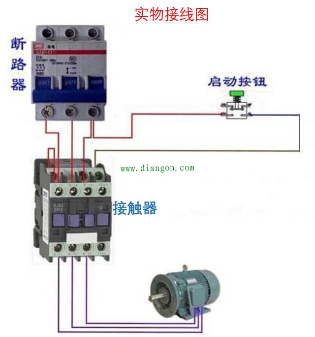 电路图看不懂?掌握这4种基本控制电路,初学电工看电路也不再难 电路图看不懂?掌握这4种基本控制电路,初学电工看电路也不再难