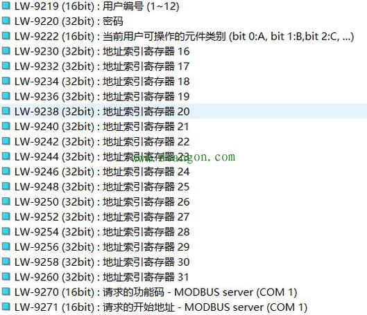 威纶触摸屏索引寄存器功能用法