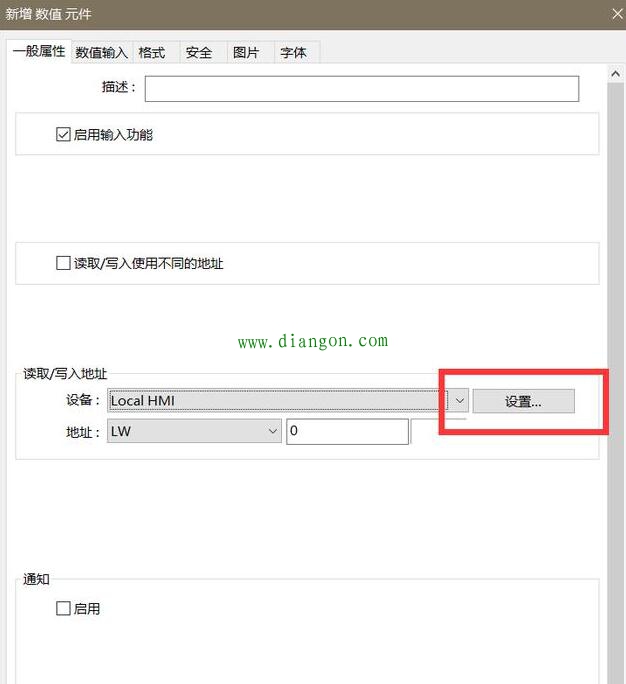 威纶触摸屏索引寄存器功能用法