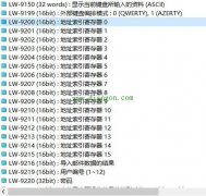 威纶触摸屏索引寄存器功能用法