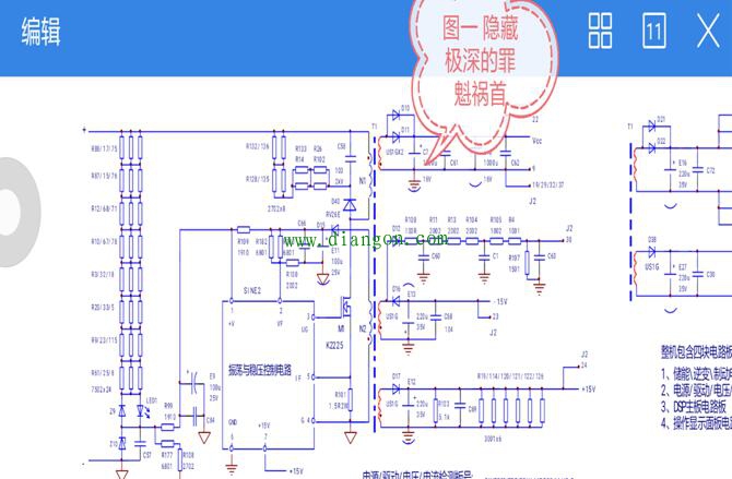 险些让老电工误判、误处置的变频器故障维修纪实